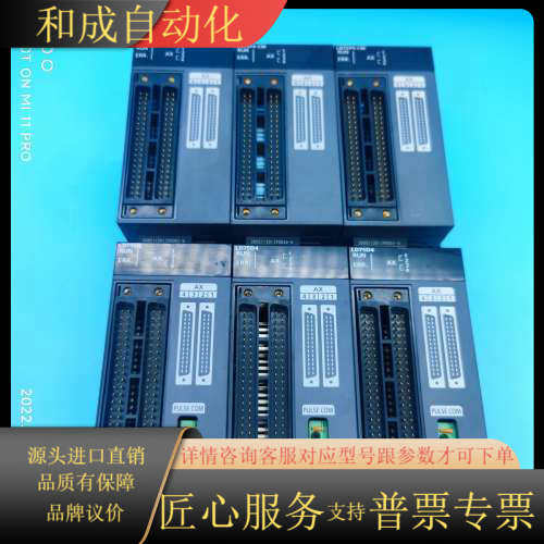 PLC L系列定位模块 LD75P4-CM LD75D4