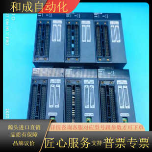 LD75P4 LD75D4 L系列定位模块 PLC