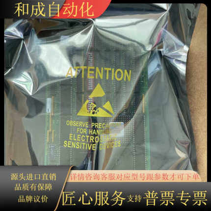 INNIS01现货 议价