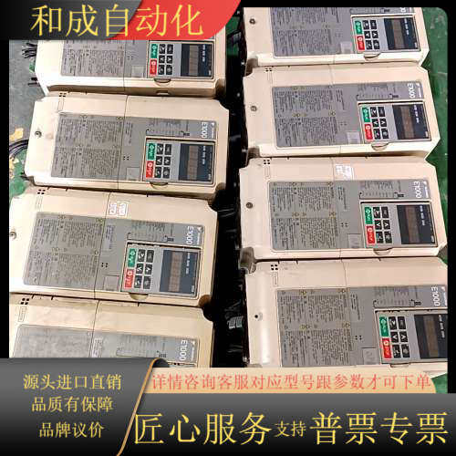 E1000变频器，型号CIMR-EB4A0009FBA，