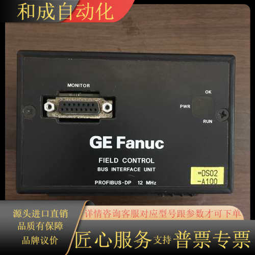 GE FANUC发那科PLC通讯模块IC670PBI00