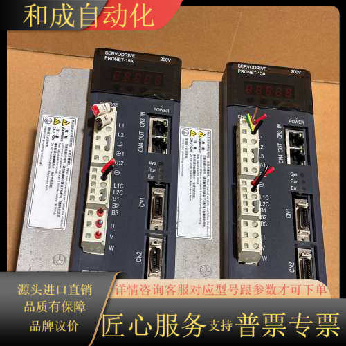9成新埃斯顿伺服PRONET-15AEF-EC