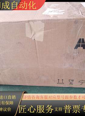 变频器ACS580-01-07A3-4 3kw全新原装