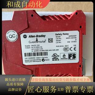现货实 H23180 AB安全继电器MSR230P 440R