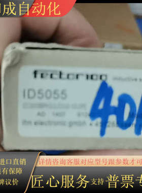 全新原装IFMID5055接近开关