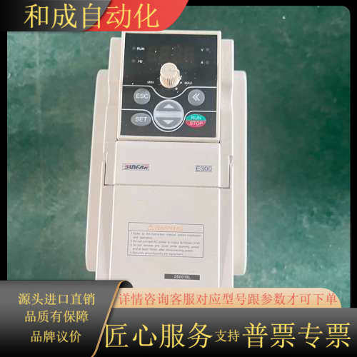 E300-2S0015L四方变频器E300-2S0015