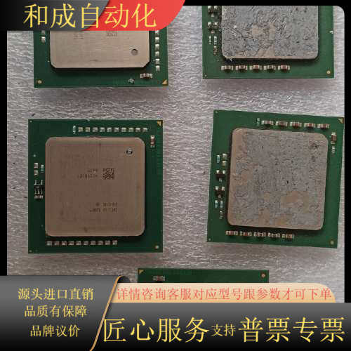 Intel XEON 2800DP/1M/800   320