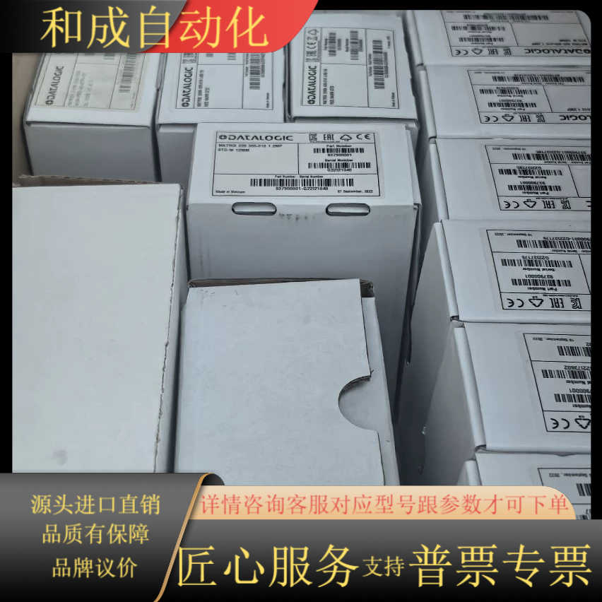 得利捷工业读码器Matrix系列大清仓，全新～议价出
