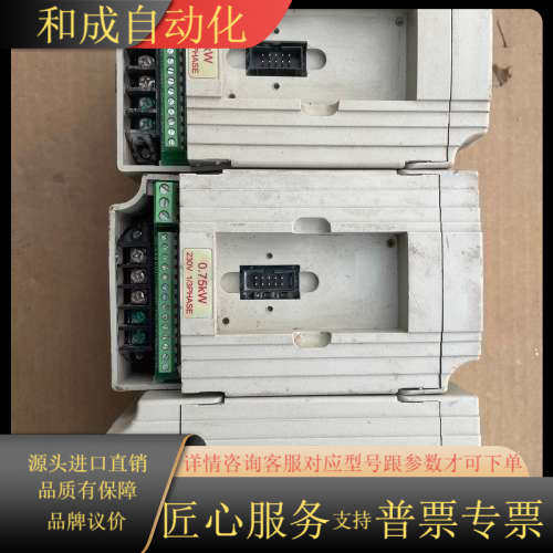 佛斯特变频器220V0.75KW，型号:FST-5000-0