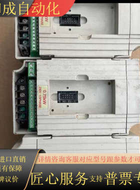 佛斯特变频器220V0.75KW，型号:FST-5000-0