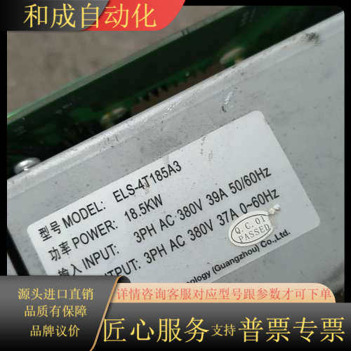日立电梯变频器ELS-4T185A3，18.5KW 模块没问