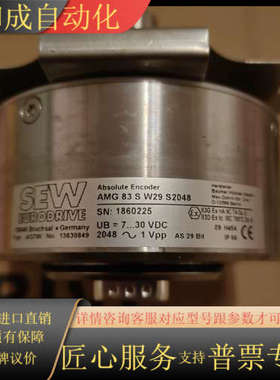 SEW全新原装编码器AG7W全新 AMG 83 S W29
