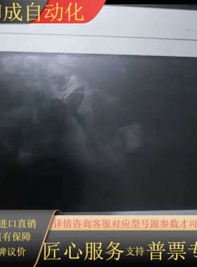 MONITOUCH触摸屏一张，型号：TS1070，实图拍