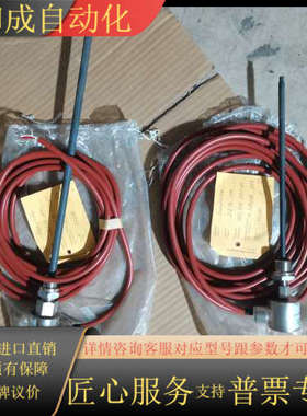 EPHY MESS 65719温度传感器