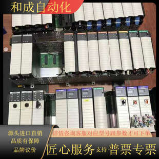 1769 1747 1794 ab1756 模块