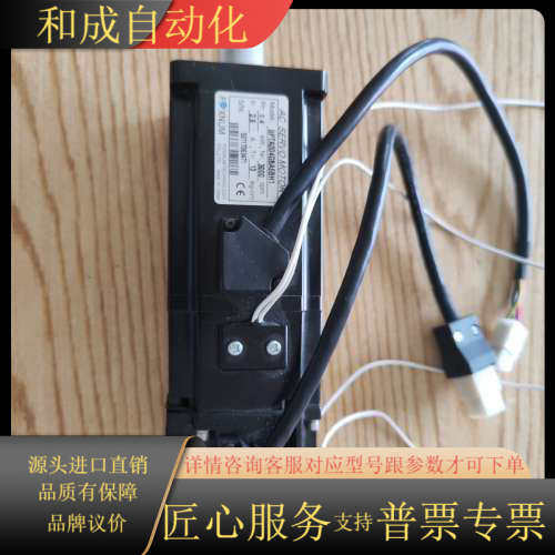 FOXNUM AC伺服电机，型号BPTA004GBA6H1，