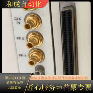 现货议价 NIPXI 6624 PXI 功能都是好 5441