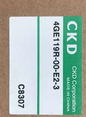 正品CKD 4GE119R-0-E2-3 电磁阀全新正品