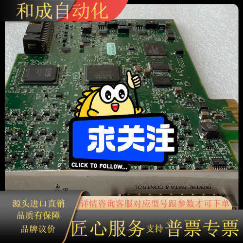 NI PCIe-6535  PCle-6536，功能都是