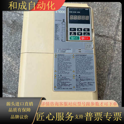 变频器CIMR-EB4A0038FAA 18.5KW