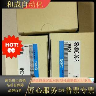 洁净型调压阀 全新原 SRH3010