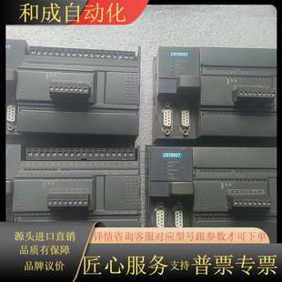 216 合信PLC CTH2 H226XM 1BX3 CPU