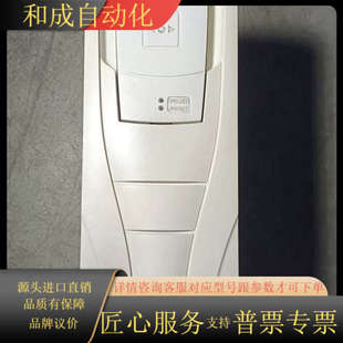 变频器 05A6 2.2KW ACS510