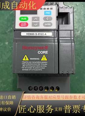 HD660-S-0022-A HONEWELL 2.
