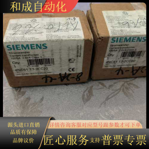 继电器 4NC5117-2CC20有3个，有个没有