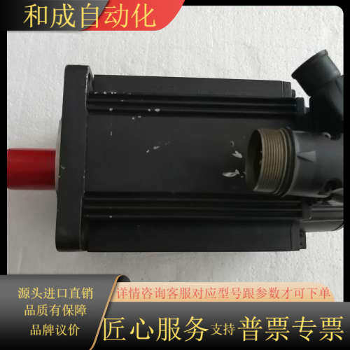 伺服电机MSK070C-0150-NN-S1-UG1-