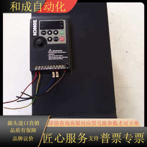 众晨变频器15KW NZ200-15GY-4 原装，已上
