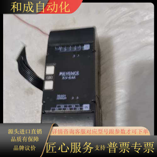 PLC扩展模块，型号：KV-E4X，，功能