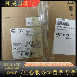 allen 20F11NC030AA0NNN Bradley