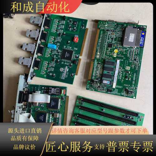 新代系统轴卡主板全套系统 SERV04-0-2.1