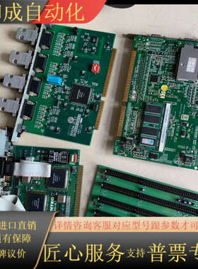 新代系统轴卡主板全套系统 SERV04-0-2.1