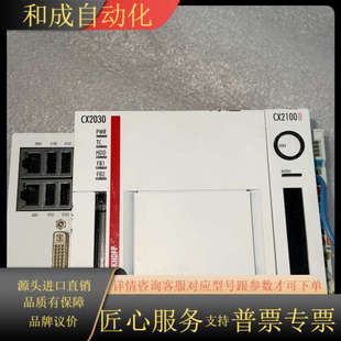 原装 0122 CX2030