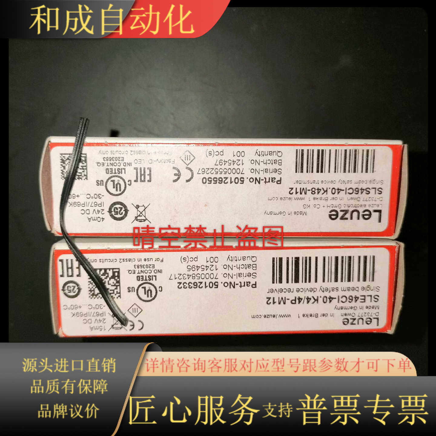 全新原装正品劳易测SLE46CI-40.K4/4P-M12/