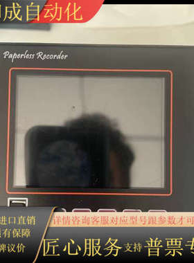 paperless recorder KH301AG-NUN