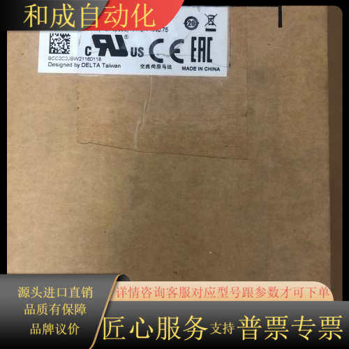 全新原装正品ECM-B3M-C20807RS1交流伺服电