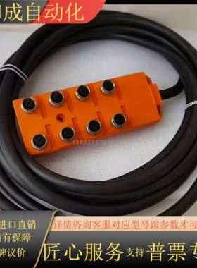 ASBV85-242/5M 带线