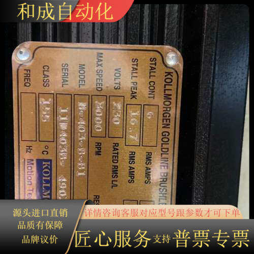 科尔摩根 AKM63H-ANC2C-00 全新kollmor