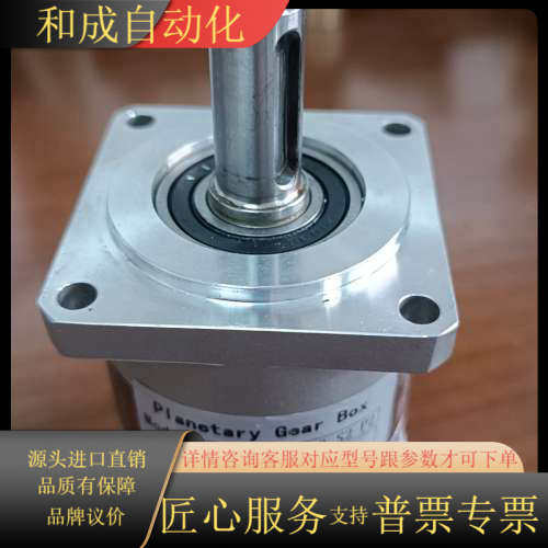 PLF060-L1-10-S2-P2减速机 10速比，全新未