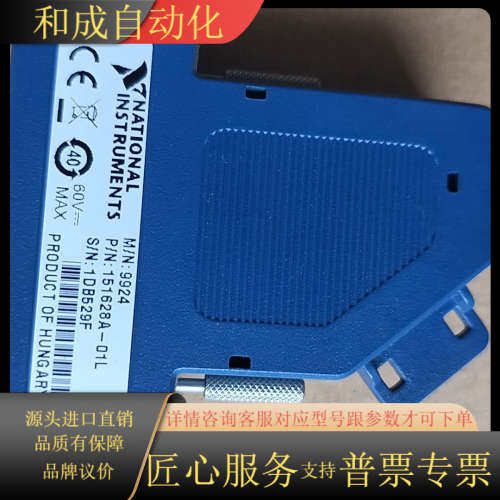 NI-9924端子连接器，型号151628A-01L，匈牙利