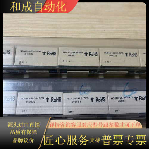 全新传感器NCA1C-200A/SP5 图片实物照 19