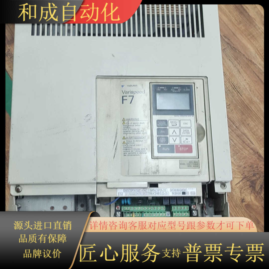 安川变频器F7 CIMR-F7CA045，380V-480V