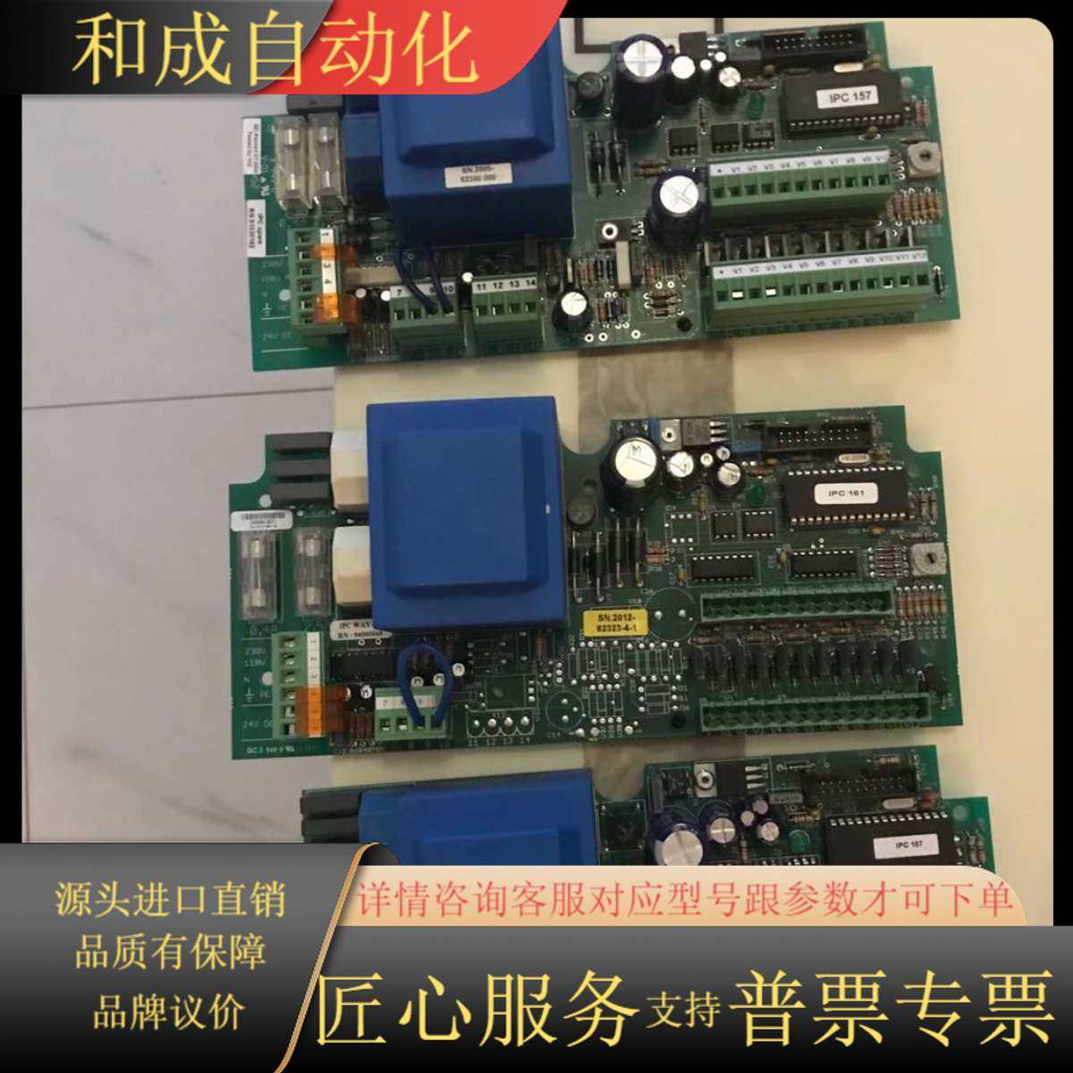 出售Donaldson Torit DCE IPC (△p)