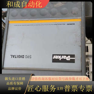 派克590直流调速