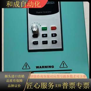 DV6000 原装 011G 迪奥德变频器