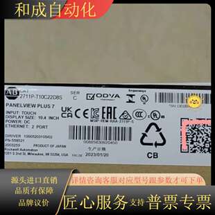 2711P 全新 T10C21D8S