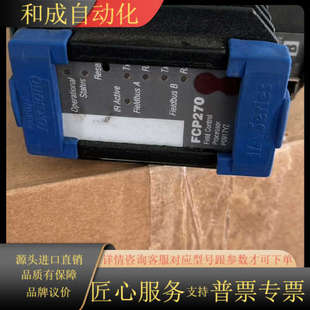 成色很新 原装 有 FCP270 FOXBORO